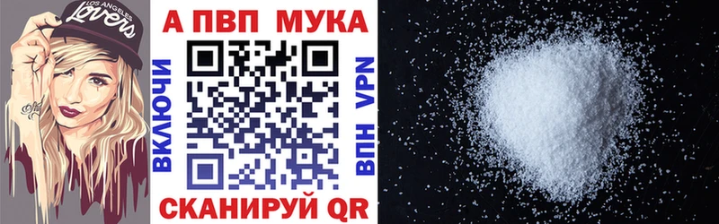 Наркошоп купить Кокаин  Codein  ГАШИШ  АМФЕТАМИН  МАРИХУАНА  MDMA  A PVP  Меф мяу мяу  Истра