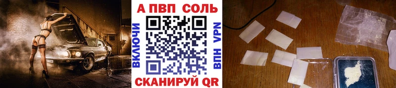 Купить  Истра  APVP кристаллы 