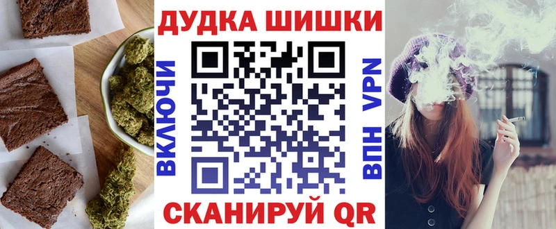 Canna-Cookies марихуана  Купить  Истра 