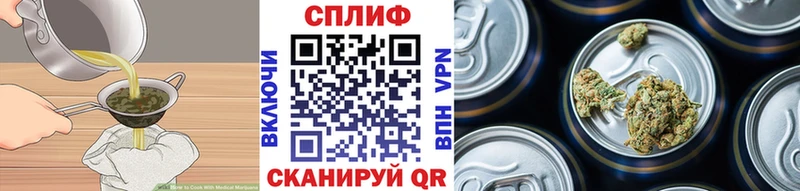 Cannafood марихуана Истра