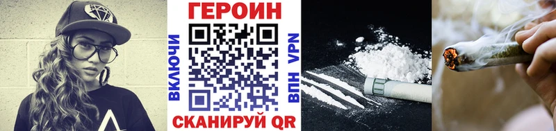 Купить  Истра  Героин VHQ 