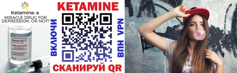 КЕТАМИН ketamine  Купить где  Истра 