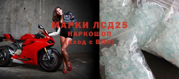 мдма Пролетарск