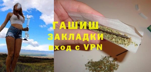 МДМА Елабуга