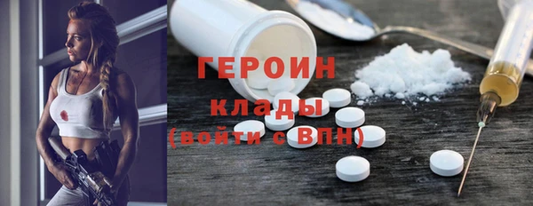 каннабис Ельня