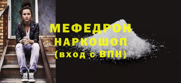 МДМА Елабуга