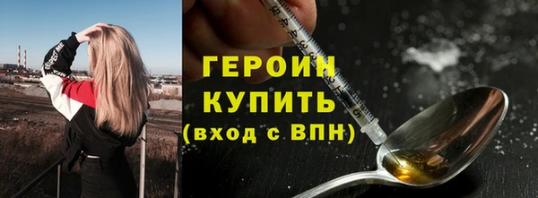 каннабис Ельня