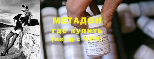 МДМА Елабуга