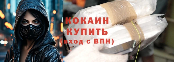 МДМА Елабуга