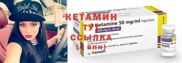 каннабис Ельня