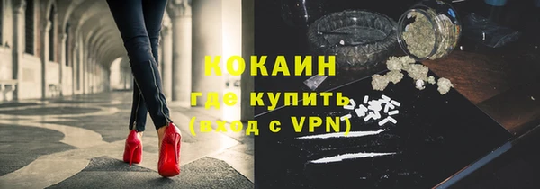 каннабис Ельня