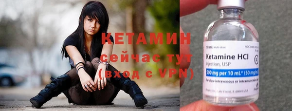 каннабис Ельня
