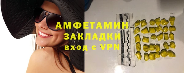 каннабис Ельня
