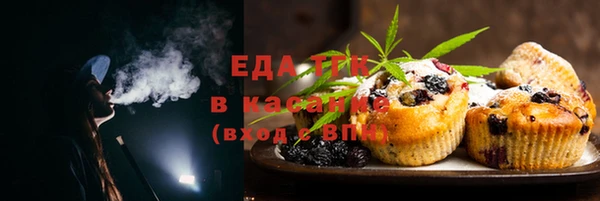 МДМА Елабуга
