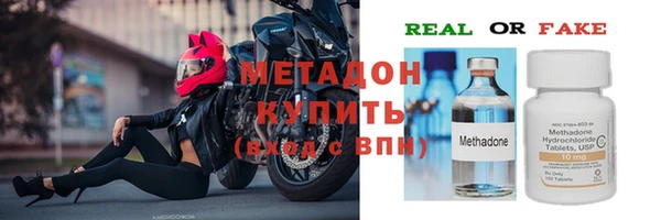 каннабис Ельня