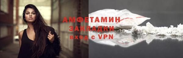 МДМА Елабуга