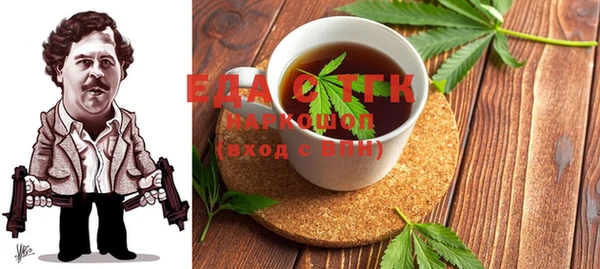 каннабис Ельня