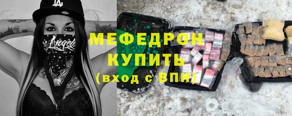 МДМА Елабуга