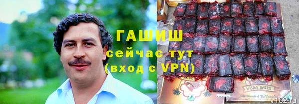 каннабис Ельня
