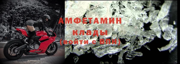 МДМА Елабуга