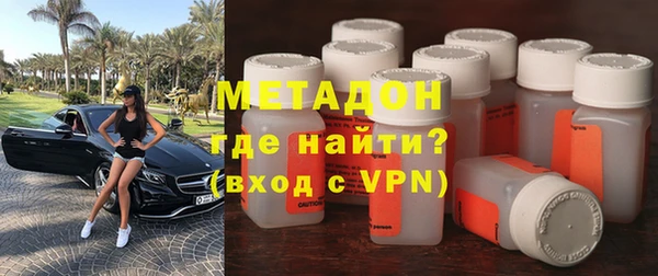 МДМА Елабуга
