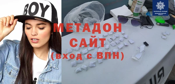 каннабис Ельня