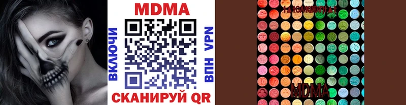 Купить где  Истра  MDMA crystal 