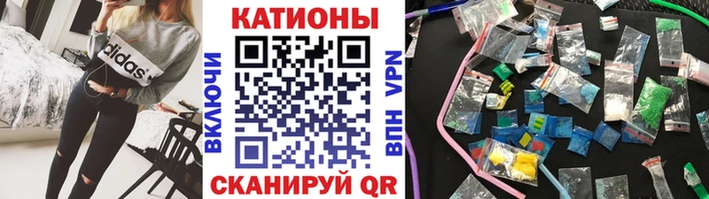 Купить  Истра  МЕФ кристаллы 