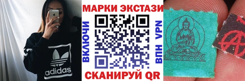 Купить где  Истра  Наркотические марки 1,5мг 