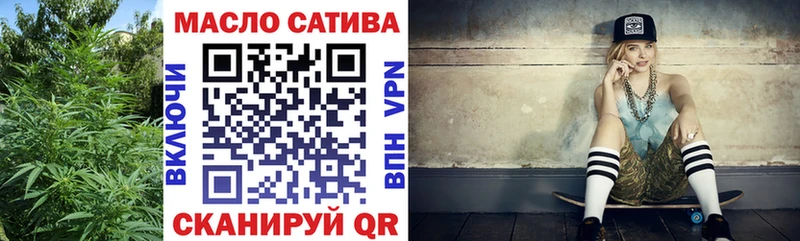Дистиллят ТГК THC oil  Купить  Истра 